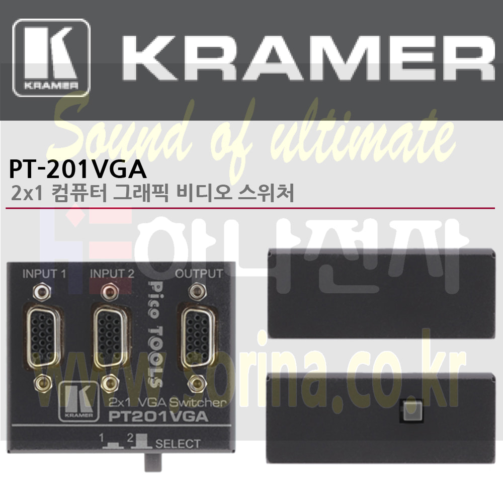 KRAMER 크라머 셀렉터 아날로그 PT-201VGA 2x1 대치 VP-211K 컴퓨터 그래픽 비디오 스위처