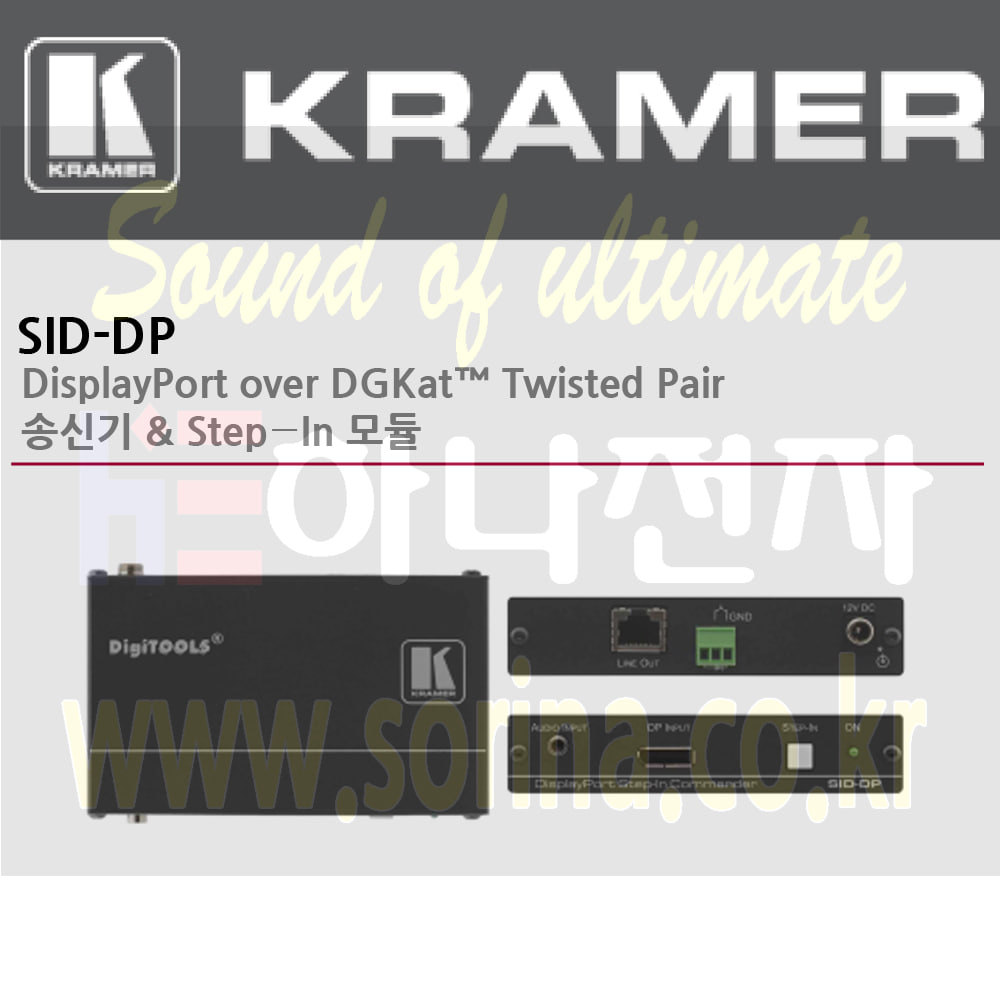 KRAMER 크라머 스위처 셀렉터 디지털 SID-DP DisplayPort over DGKat™ Twisted Pair 송신기 Step-In 모듈