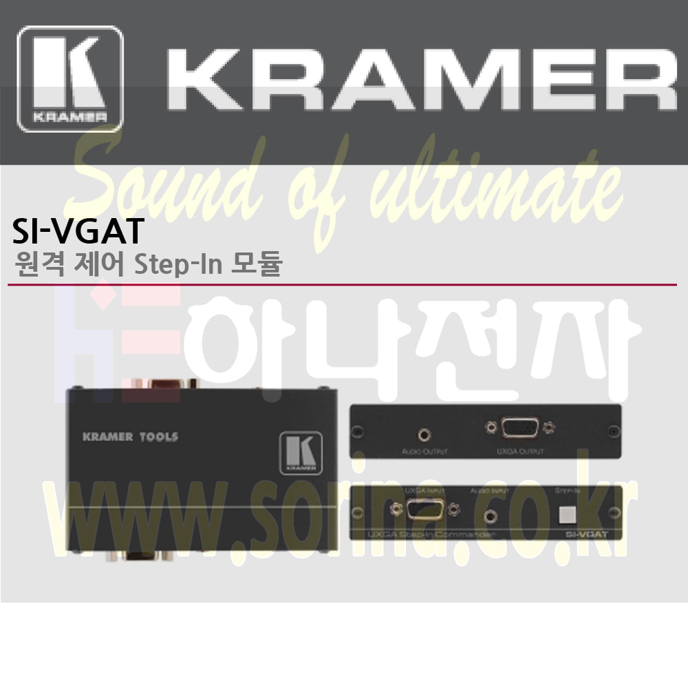 KRAMER 크라머 스위처 셀렉터 아날로그 SI-VGAT 원격 제어 Step-In 모듈