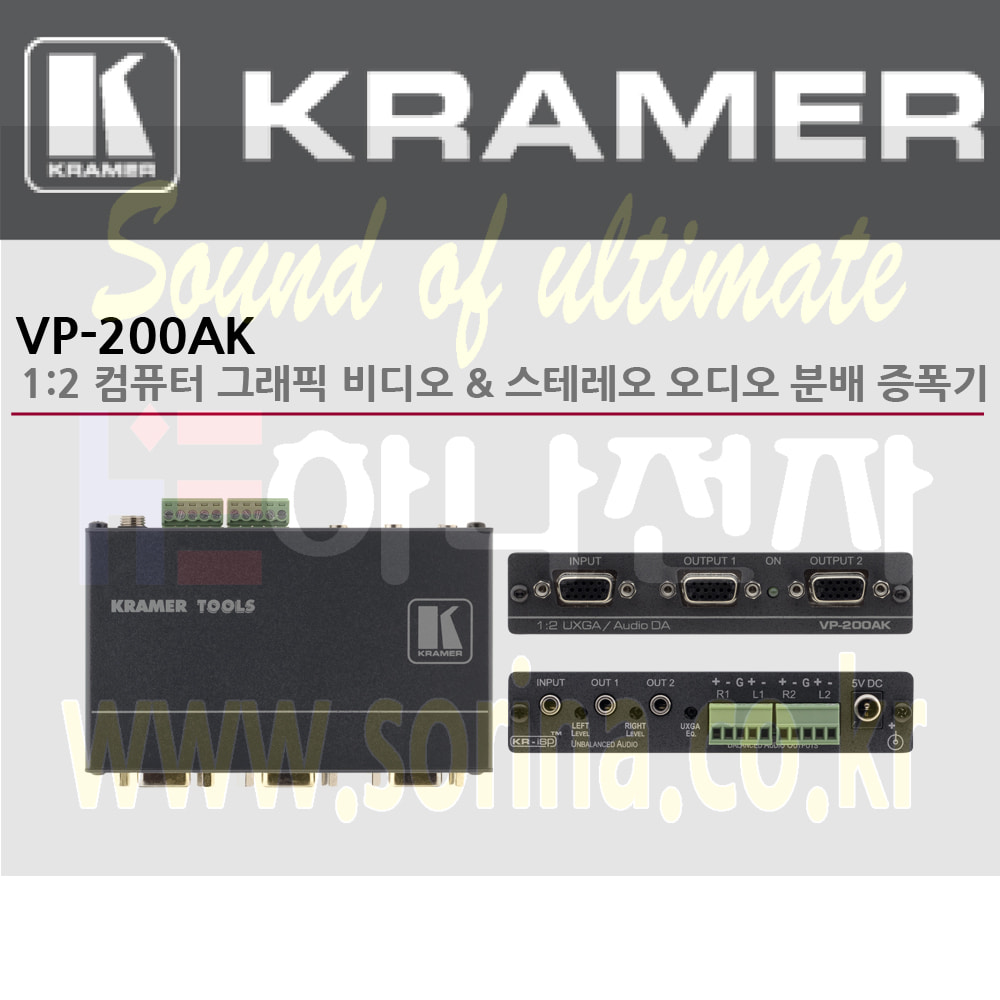 KRAMER 크라머 분배증폭기 아날로그 VP-200AK 1:2 컴퓨터 그래픽 비디오 &amp; 스테레오 오디오 분배 증폭기
