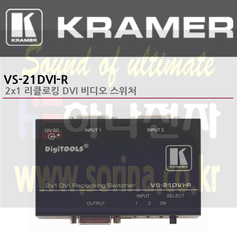 KRAMER 크라머 셀렉터 디지털 VS-21DVI-R 2x1 리클로킹 DVI 비디오 스위처