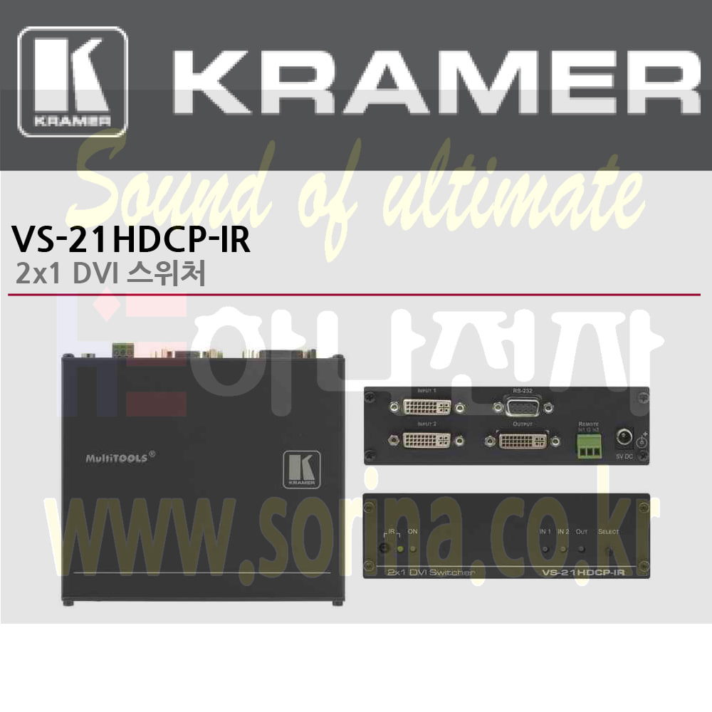 KRAMER 크라머 셀렉터 디지털 VS-21HDCP-IR 2x1 DVI 스위처