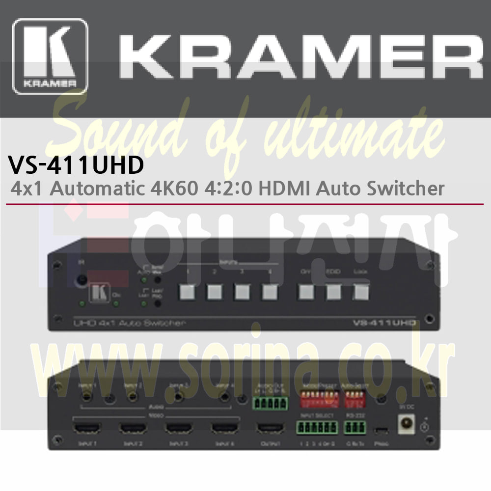 KRAMER 크라머 셀렉터 디지털 VS-411UHD 4x1 4K60 4:2:0 HDMI 자동 스위처
