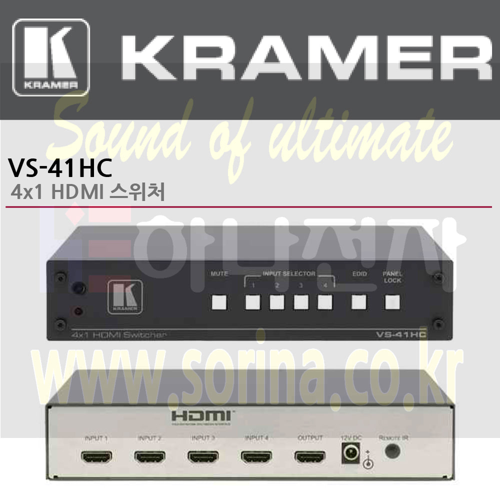 KRAMER 크라머 셀렉터 디지털 VS-41HC 4x1 HDMI 스위처