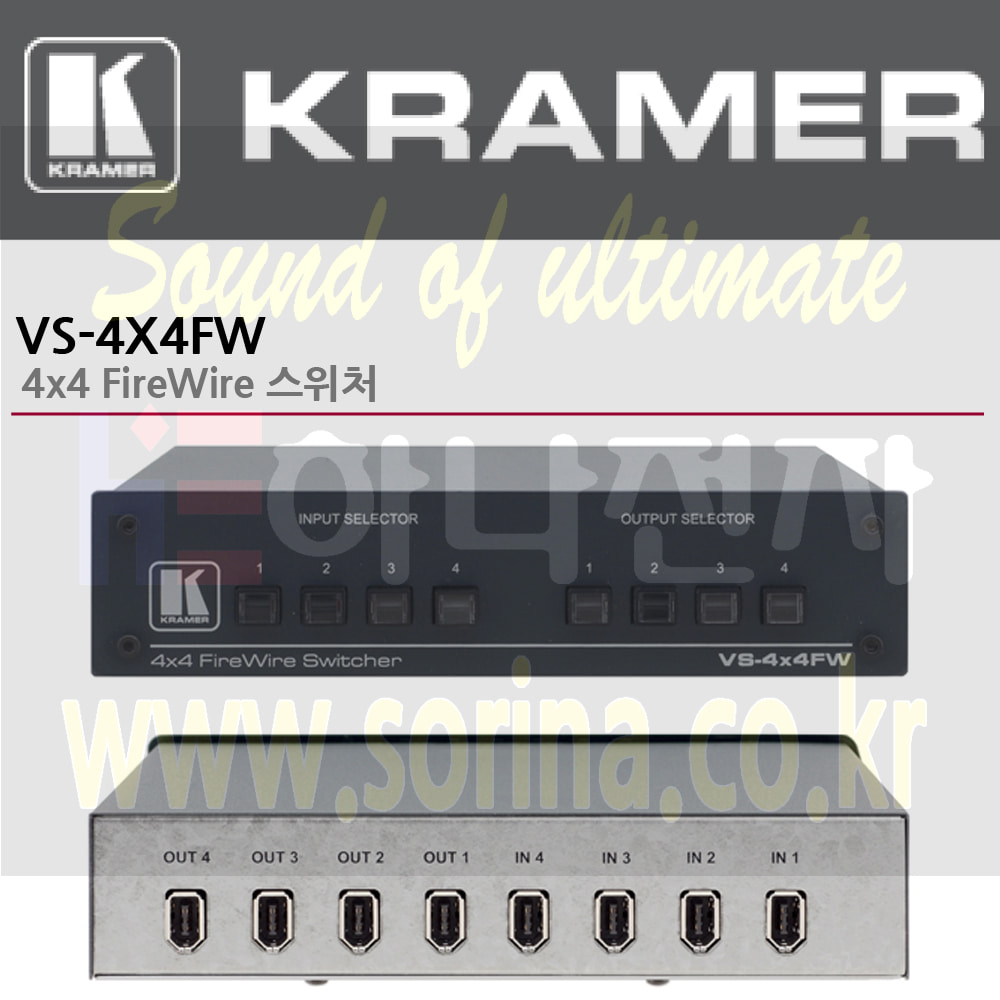 KRAMER 크라머 셀렉터 디지털 VS-4X4FW 4x4 FireWire 스위처
