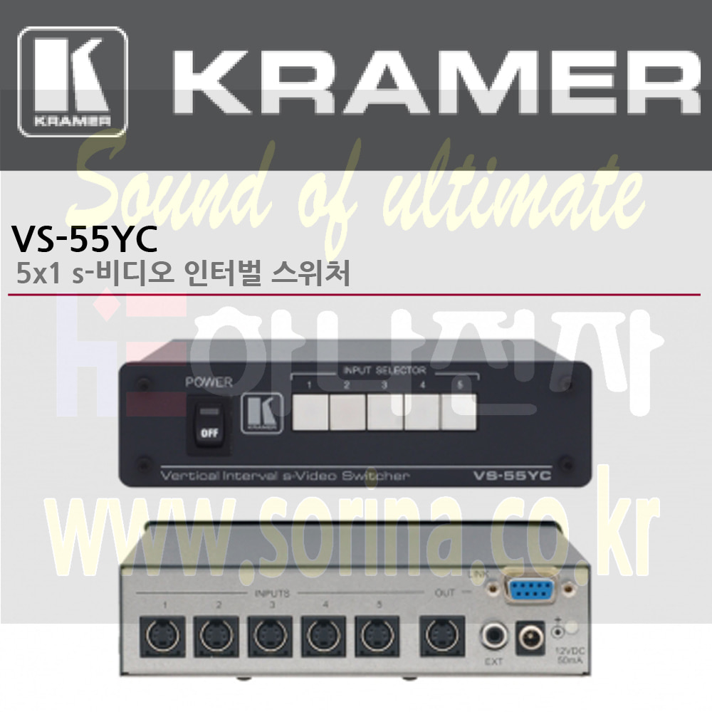 KRAMER 크라머 셀렉터 아날로그 VS-55YC 5x1 s-비디오 인터벌 스위처